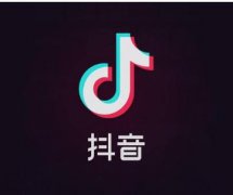 抖音小号<font color=