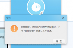 <b>哪里有便宜的淘宝账号购买</b>