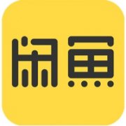 实名咸鱼号购买 咸鱼账号出售 咸鱼账号批发 咸