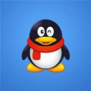 QQ双太阳号购买 出售32-3