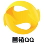 企业QQ营销版购买 营销QQ出售 企业QQ出租  营销