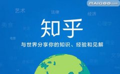 拼多多致歉知乎官方账号管控不严