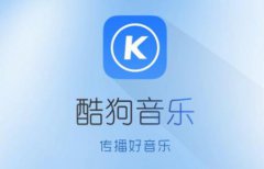 酷狗直播账号购买出售批发交易1组120个直登