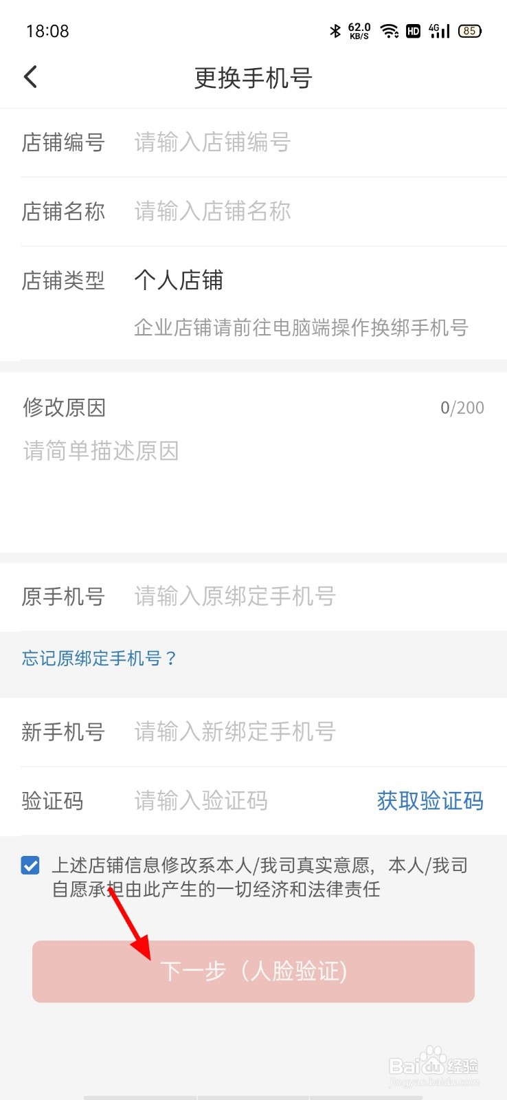 3、在拼多多买游戏账号怎么查看账号：我在拼多多买了游戏账号，想问问大家？ 