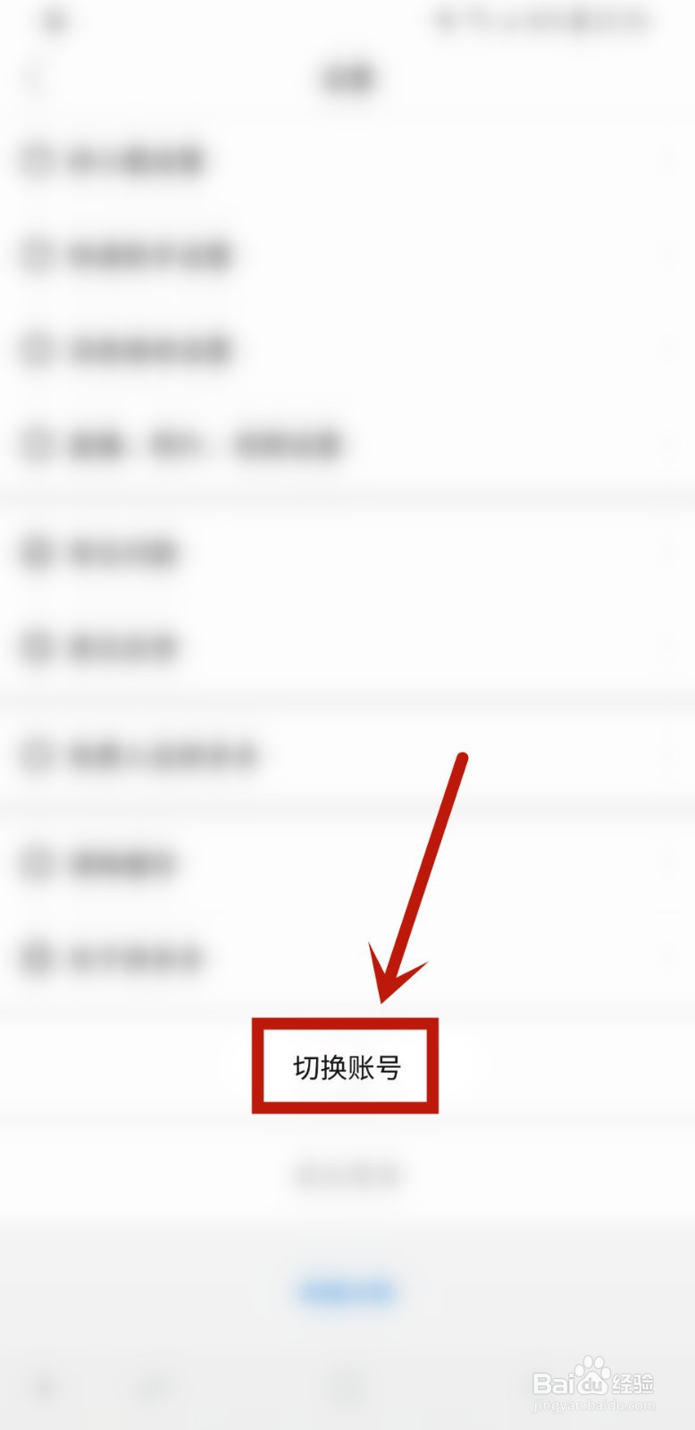 2、拼多多买游戏账号怎么查账号：我在拼多多买了游戏账号，但是不知道到哪里收货