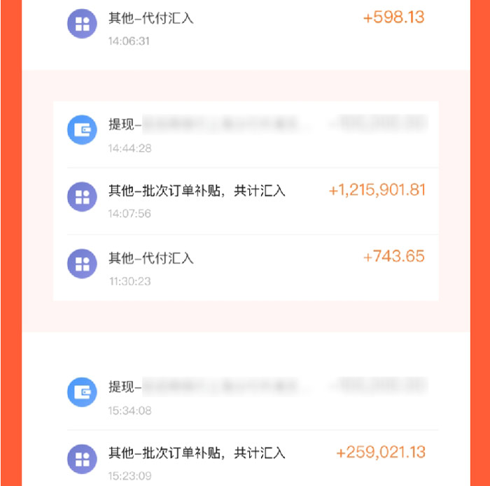 4、拼多多账号直接批量批发购买：大量批发商如何登录