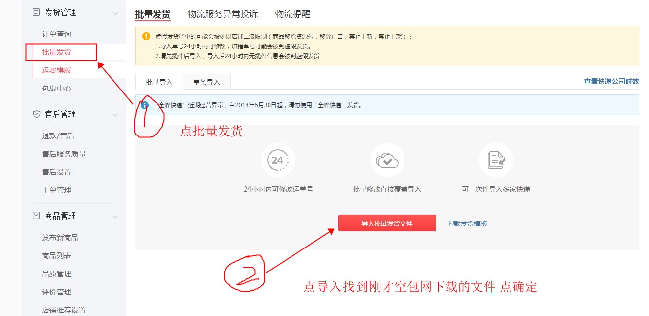 2、拼多多账号购买直销大批量批发：拼多多小号注册，拼多多小号在哪里买