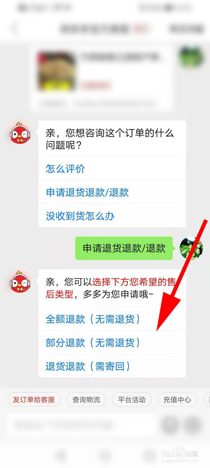4、我要买拼多多多多买家账号：如何在拼多多上读取他的账号和**来购买**荣耀账号？ 