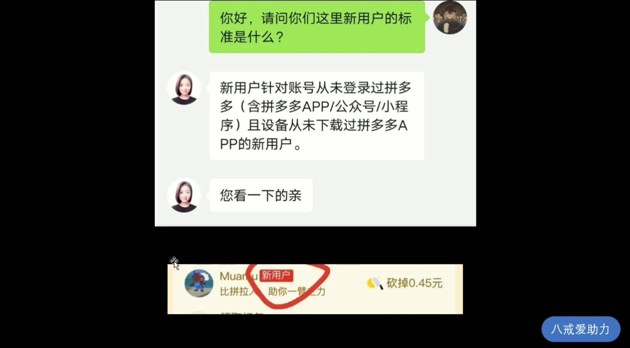  3、在拼多多上购买QQ号：如果你在拼多多上购买腾讯会员，是不是必须输入自己的QQ号才能被盗？ 