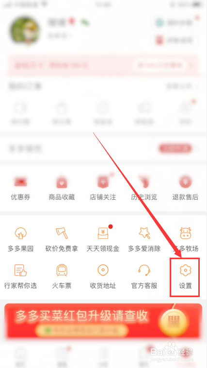 2、我在拼多多上买的QQ账号没有设置**保护。我要资料，需要多长时间才能登录我的手机号。