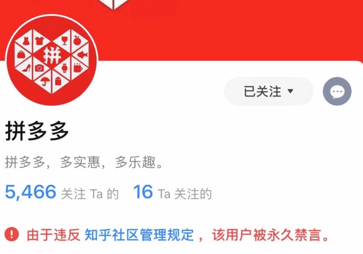 3、拼多多买推特账号：如何在拼多多买国外账号