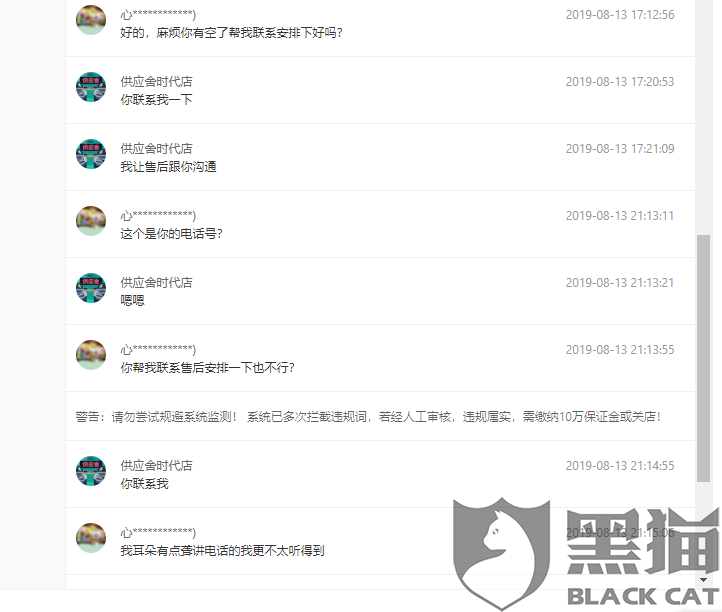 3、购买拼多多球球账号安全吗:拼多多上的球球战账号可以购买吗?