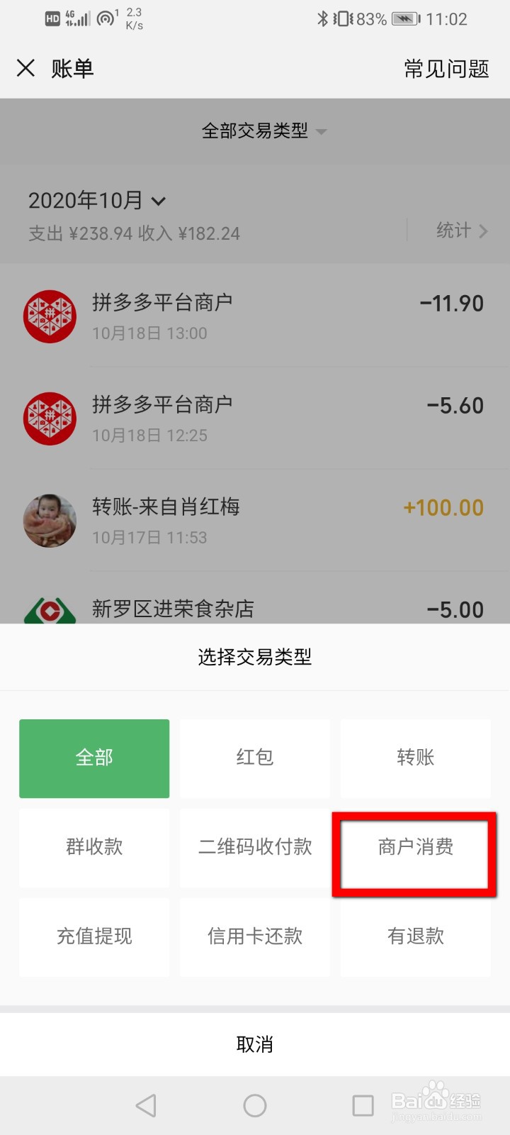 2、在拼多多上购买的游戏初始号可以通过邮箱登录游戏，但是登录邮箱本身提示不存在。还可以查看米哈旅游通行证。我也试过用这个邮箱的名字注册邮箱，但是微软一直不允许注册这个后缀的邮箱。是因为商家设置的某些功能让我无法登录，我无法登录这个邮箱？还是这是邮箱本身的问题，这种情况下，商家能上吗？ 