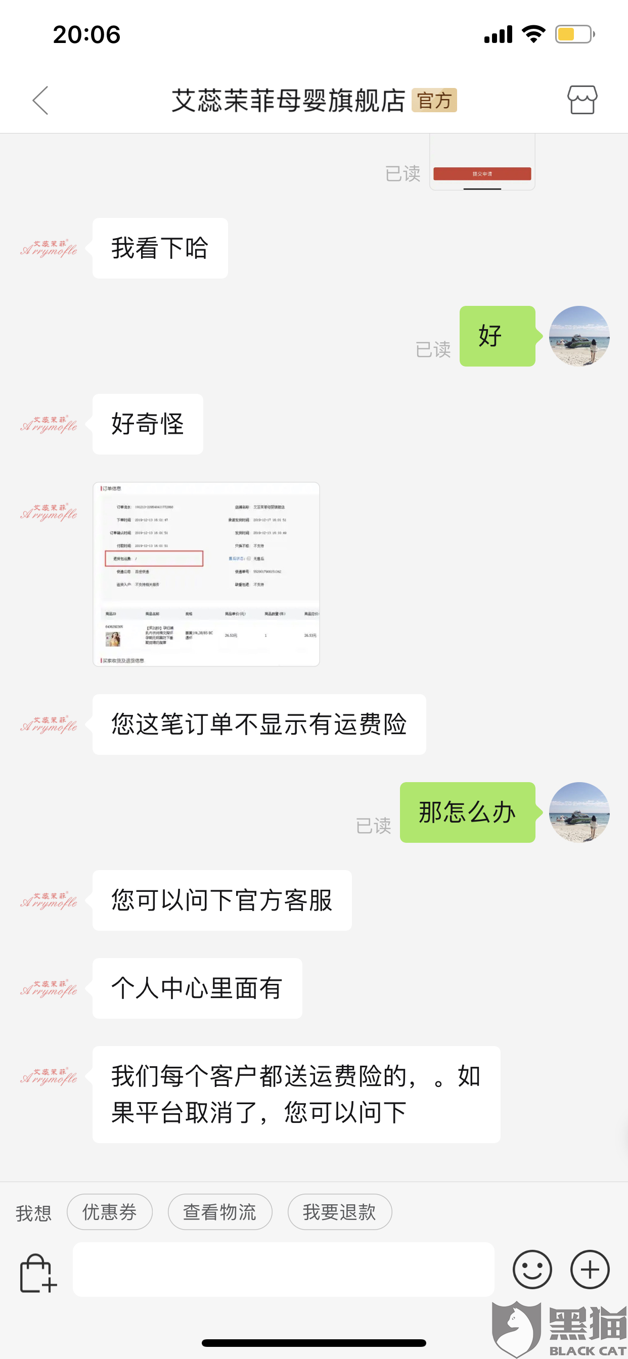 2、拼多多可以买vsco账号吗：拼多多买的Steam账号安全吗？