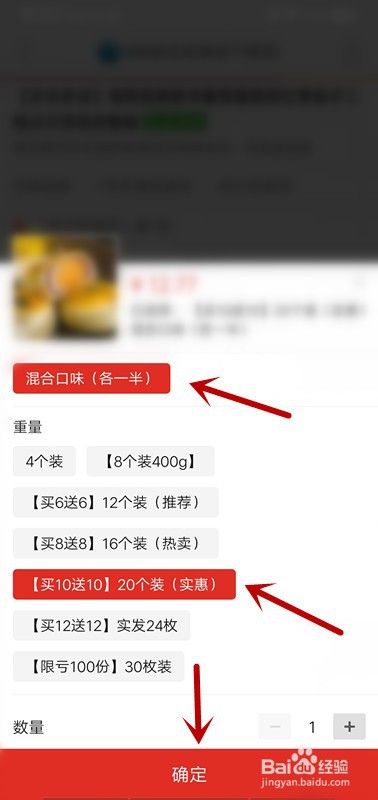 3、如何填写拼多多买宝贝的账号ID：如何找到拼多多的产品ID？ 