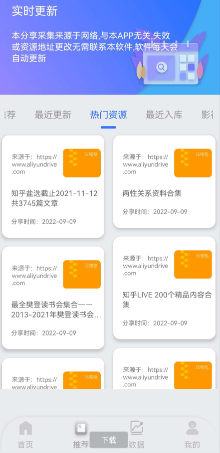 点击查看原图 QQ截图20220910000316.png