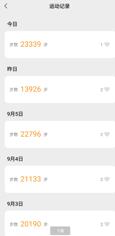 点击查看原图 QQ截图20220908002515.png