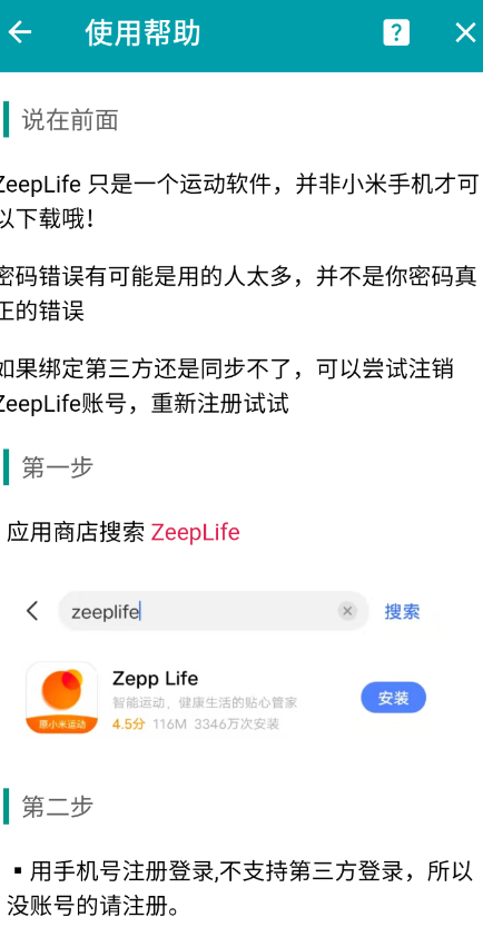 点击查看原图 QQ截图20220908002509.png