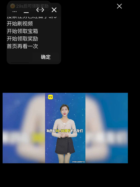 点击查看原图 QQ截图20220908001950.png