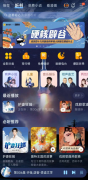 酷我音乐解锁超级VIP2.0免费无损下载,HiFi音乐下载