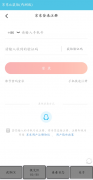 东ck获取app 实现系统全自动运行
