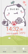 创意姓氏锁屏,为你的姓