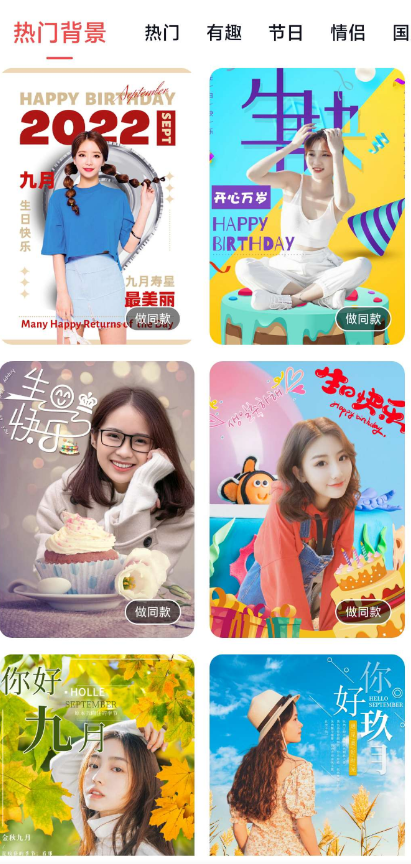 点击查看原图 QQ截图20220901235902.png