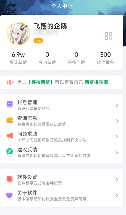 点击查看原图 QQ截图20220831231316.png