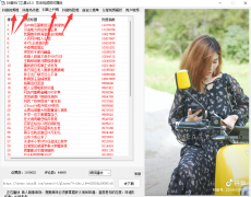 抖音热门工具 V2.5更新版本
