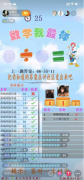 抖音弹幕互动小游戏——