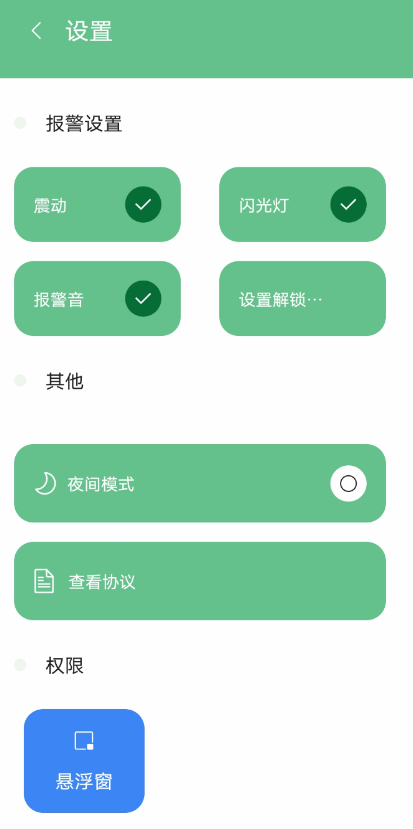 点击查看原图 QQ截图20220828001252.png