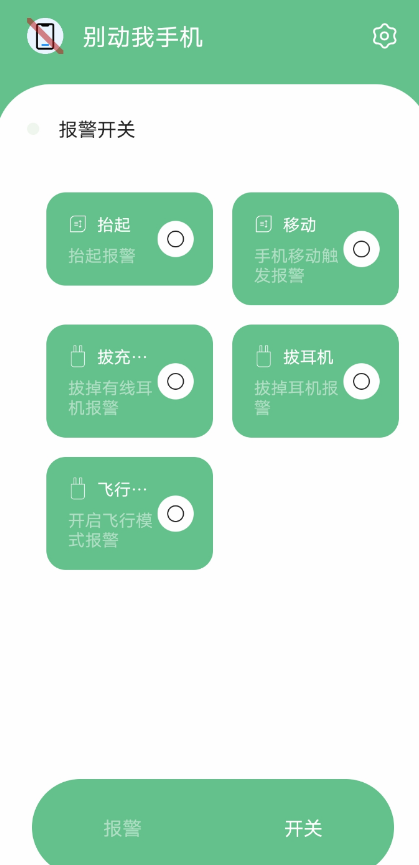 点击查看原图 QQ截图20220828001303.png