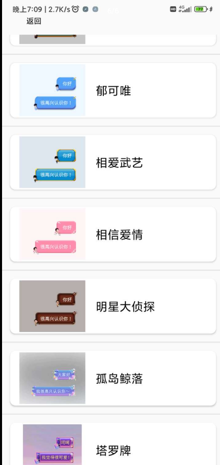 点击查看原图 QQ截图20220827235611.png