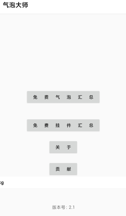 点击查看原图 QQ截图20220827235555.png