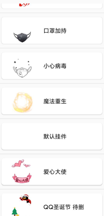 点击查看原图 QQ截图20220827235544.png