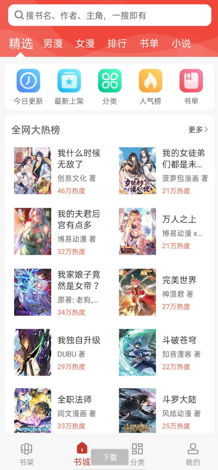 点击查看原图 QQ截图20220827234806.png