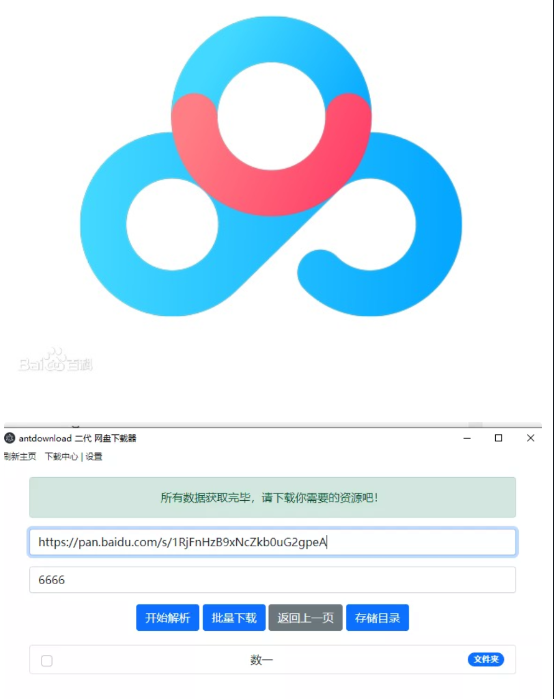 点击查看原图 QQ截图20220827002608.png