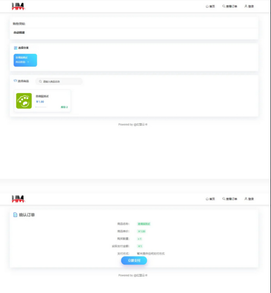 点击查看原图 QQ截图20220827003046.png