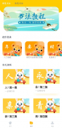 宝宝<font color=