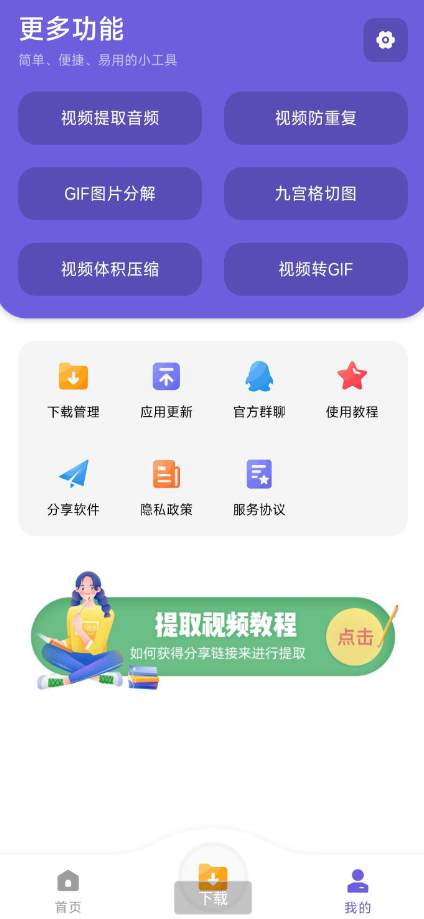 点击查看原图 QQ截图20220825222845.png