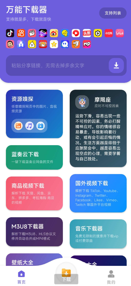 点击查看原图 QQ截图20220825222834.png