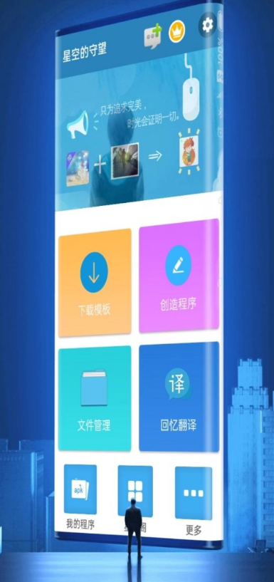 点击查看原图 QQ截图20220825002022.png