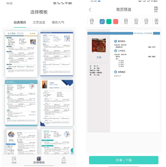 点击查看原图 QQ截图20220824011452.png