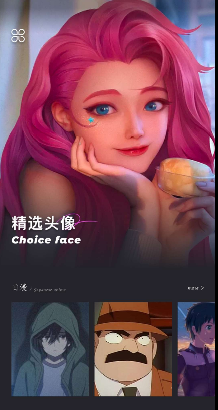 点击查看原图 QQ截图20220824010643.png