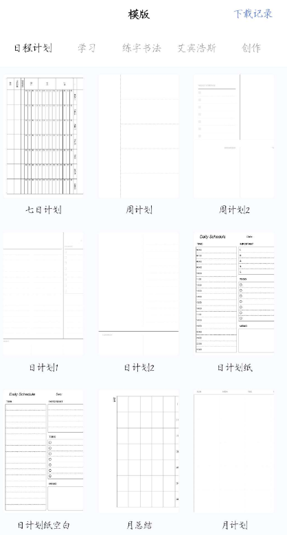 点击查看原图 QQ截图20220822230412.png