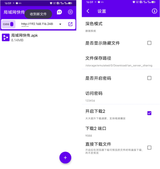点击查看原图 QQ截图20220819231825.png