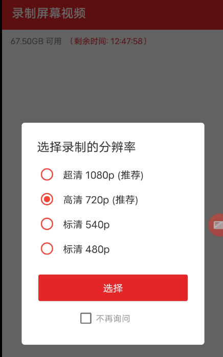 点击查看原图 QQ截图20220817092923.png
