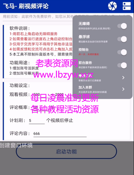 点击查看原图 QQ截图20220817091129.png