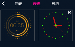 超漂亮的桌面悬浮时钟