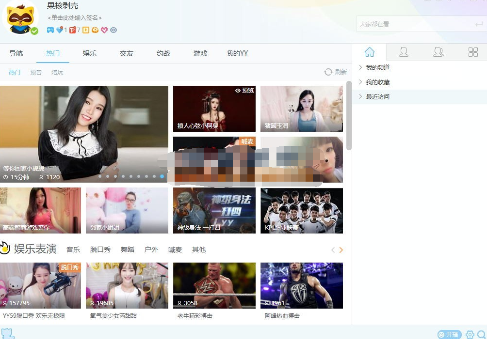 点击查看原图 QQ截图20220817085447.png